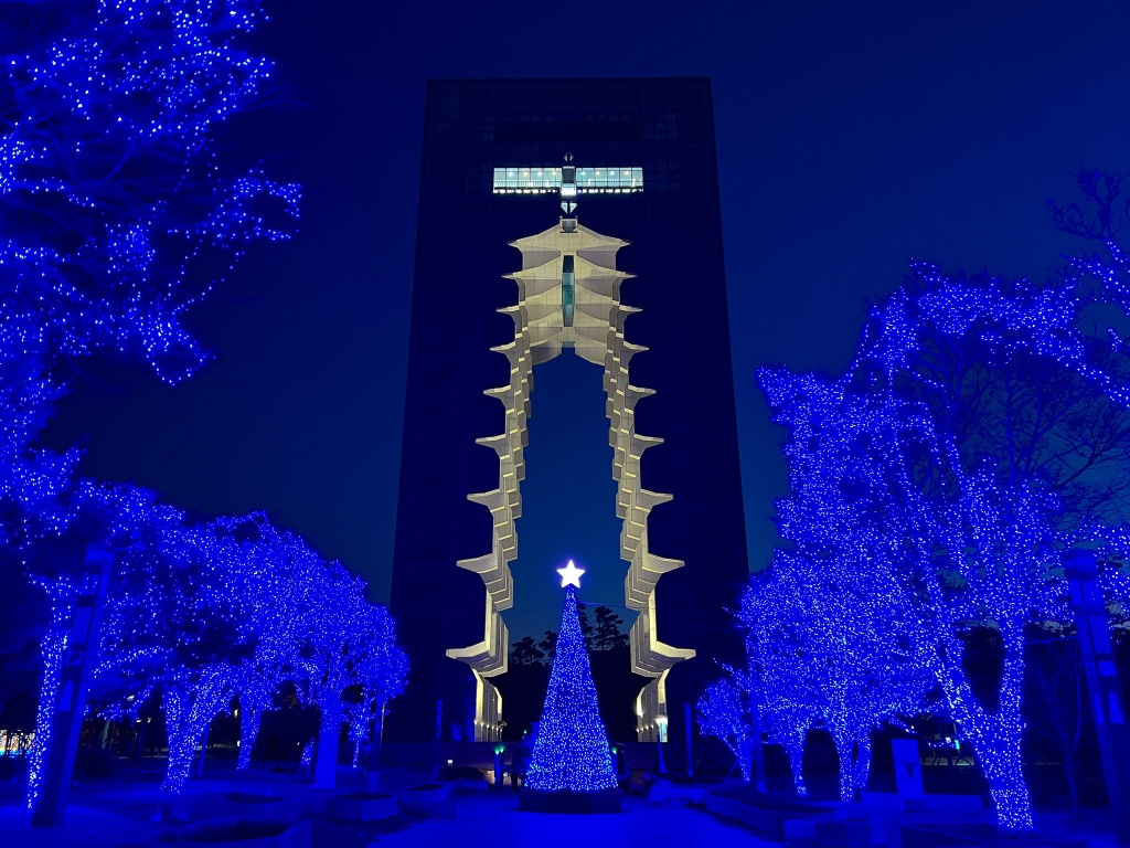 경주엑스포대공원