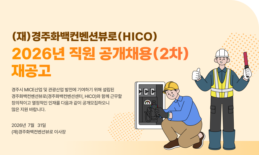 공지 팝업