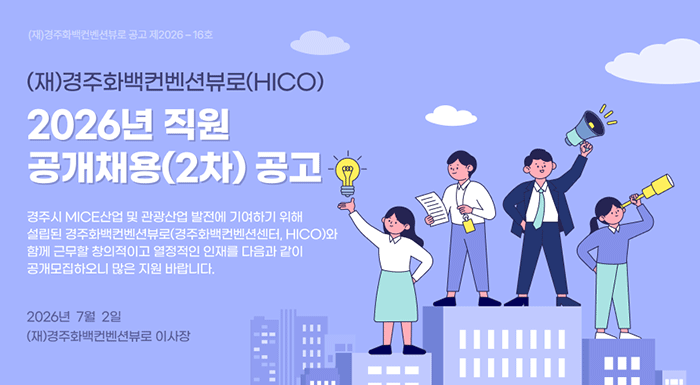 공지 팝업